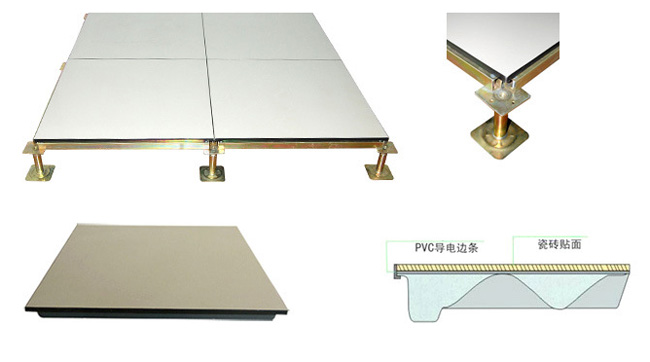 陶瓷面防靜電地板